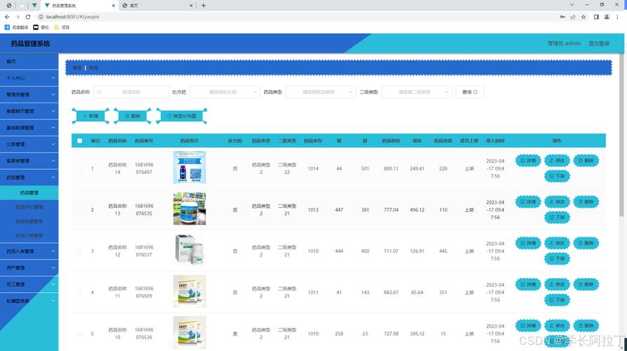 南京全国收药网app让闲置抗癌药重新发挥价值