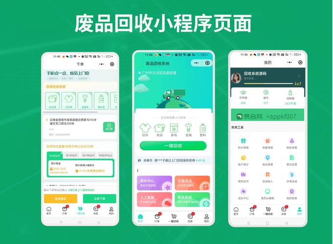 南京手把手揭秘全国收药网官方网站下载全流程与避坑指南