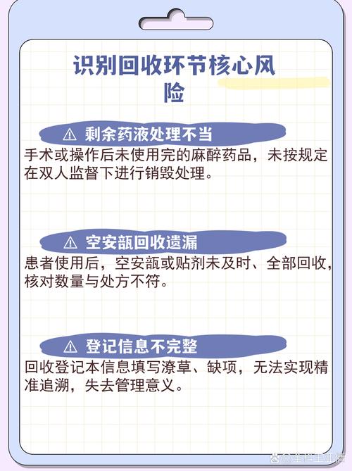 南京抗癌药回收网站有哪些？手把手揭秘正规高价回收平台选择指南