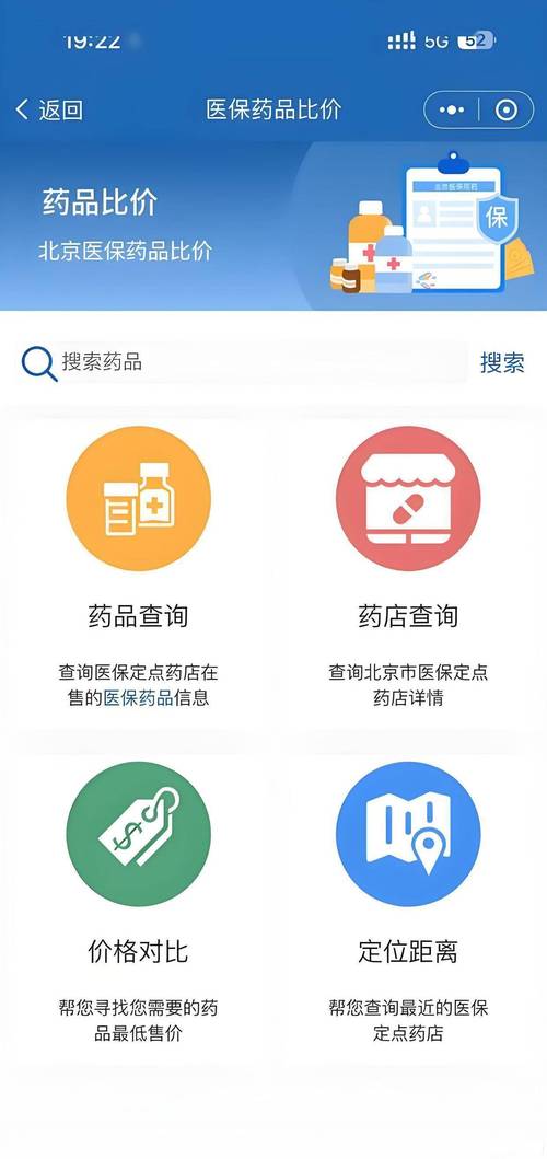 南京吐血整理！肿瘤药价格查询与建议收藏的避坑指南