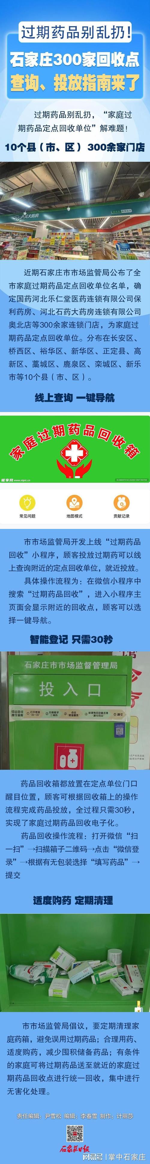 南京吐血整理：揭秘高价回收靶向药电话查询是多少及避坑指南