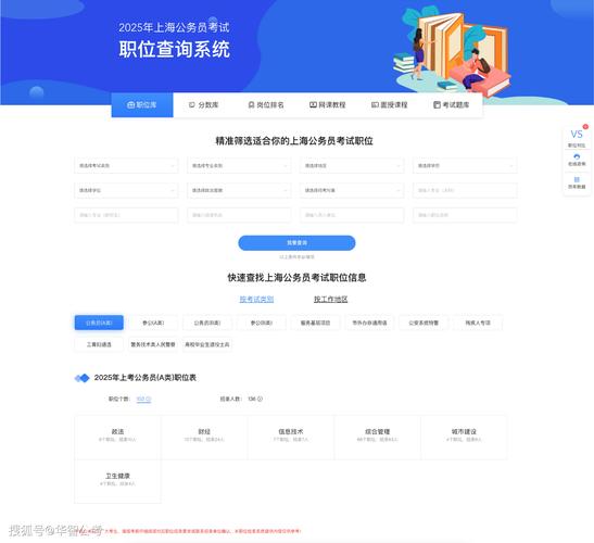 南京吐血整理！全国收药网官网首页查询系统宝藏指南与避坑实操