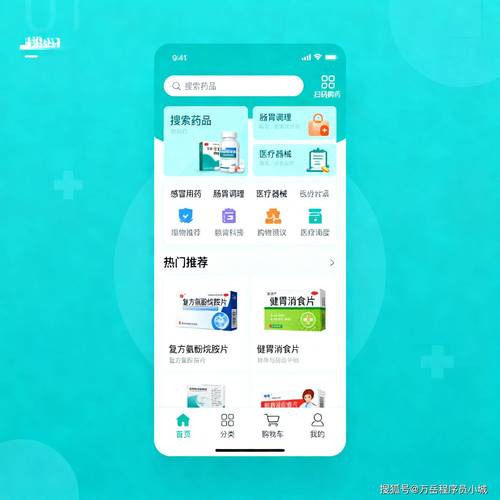 南京手把手揭秘全国收药网官网入口下载手机版宝藏使用指南
